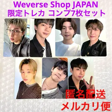 BTS 아리랑 Weverse JAPAN 구매 혜택 트레이딩 카드 컴프 7장