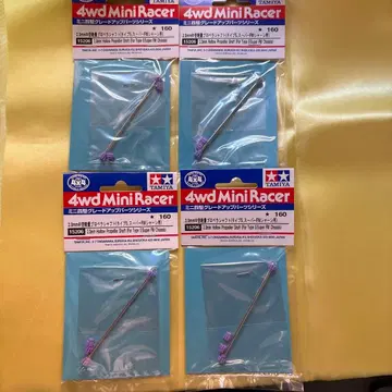 TAMIYA 2.0mm 중공 경량 프로펠러 샤프트 4개 세트