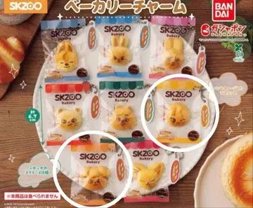 skzoo 베이커리 참 포가리 퍼핌