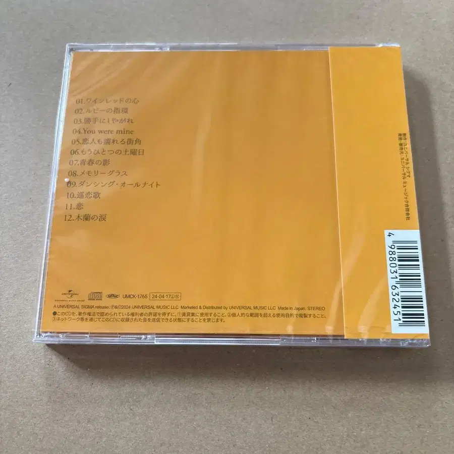 7번째 상품 이미지