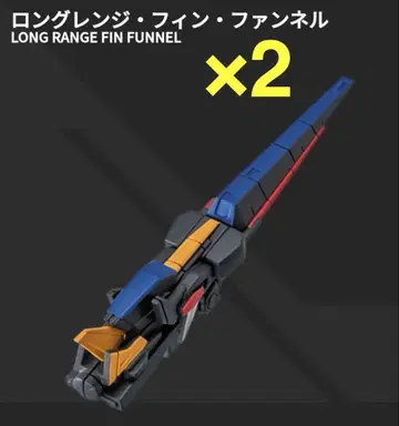 기동전사 건담 롱 레인지 핀 판넬 x 2 반다이 FUKUOKA 한정판