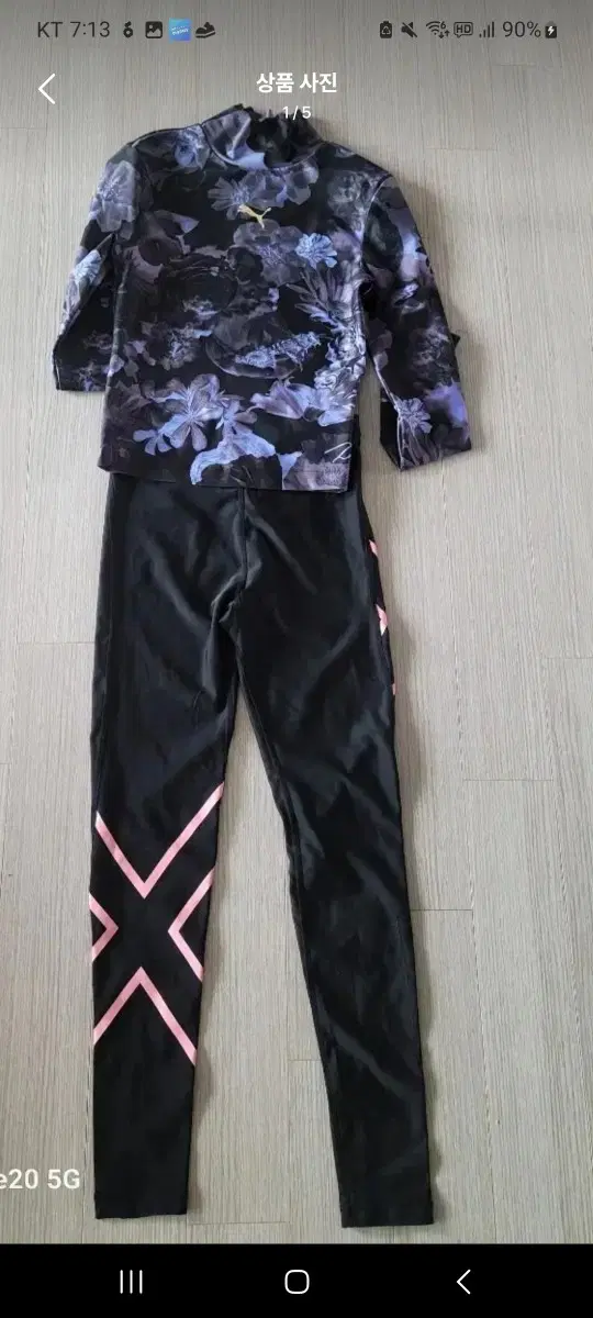 퓨마 래쉬가드 xs