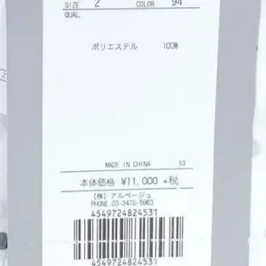 9번째 상품 이미지