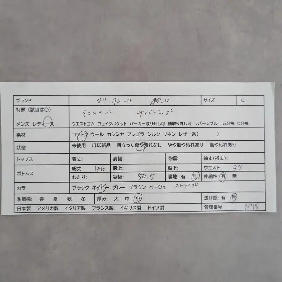 12번째 상품 이미지