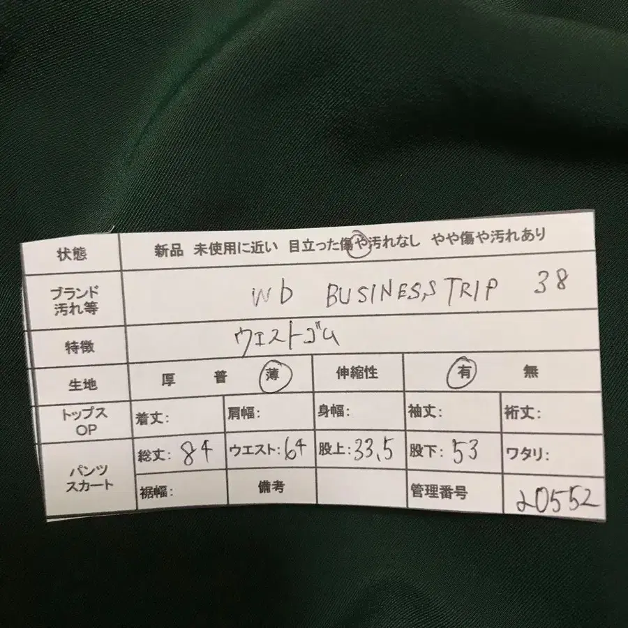10번째 상품 이미지
