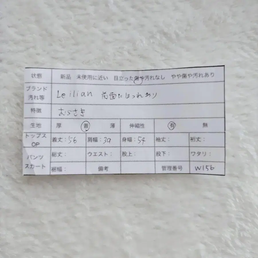 11번째 상품 이미지
