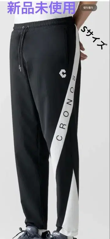 CRONOS 남성용 COOL SIDE LINE JOGGER PANTS 화이트 블랙 새상품