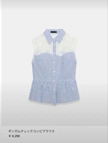 ZARA 깅엄 체크 콤비 블라우스