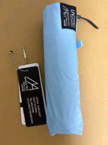 양산 우천 겸용
