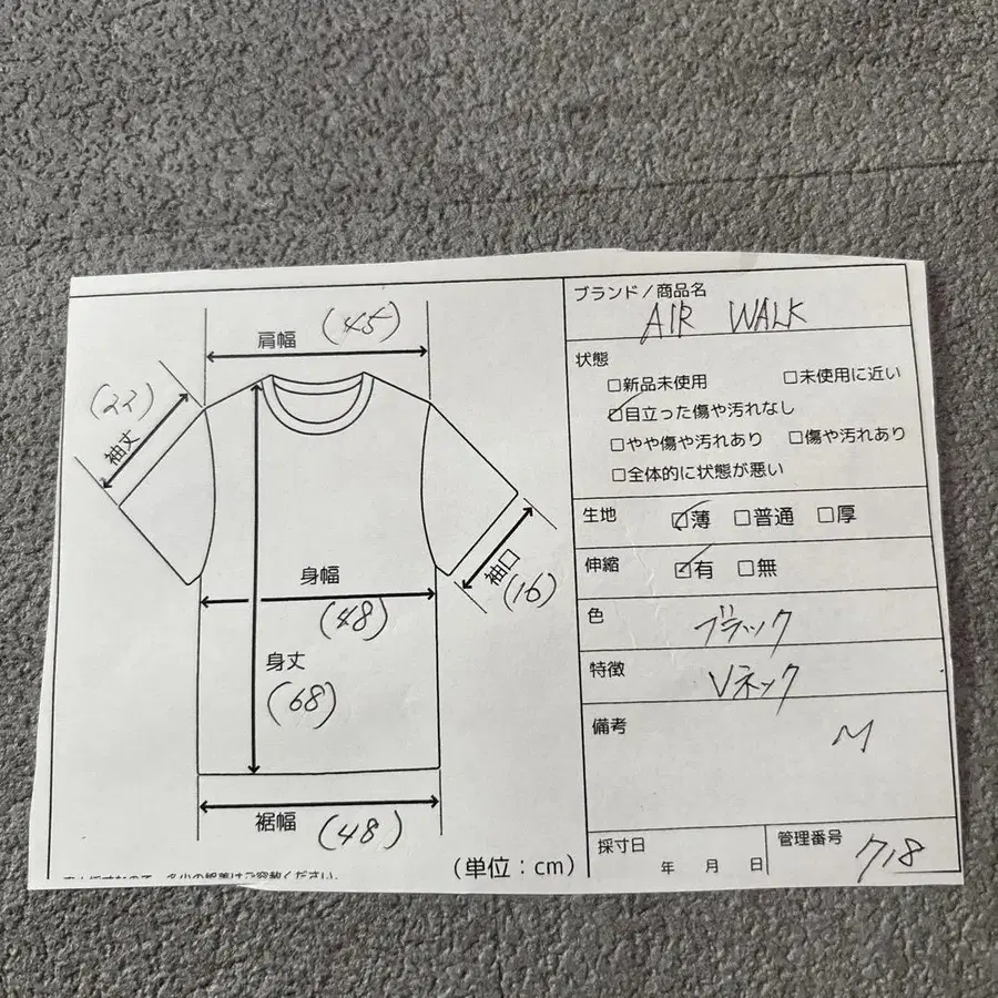 7번째 상품 이미지