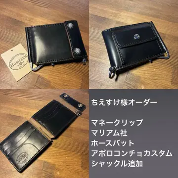 치에스케 님 오더