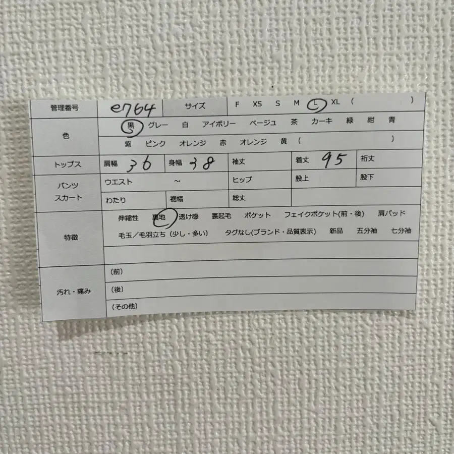 11번째 상품 이미지