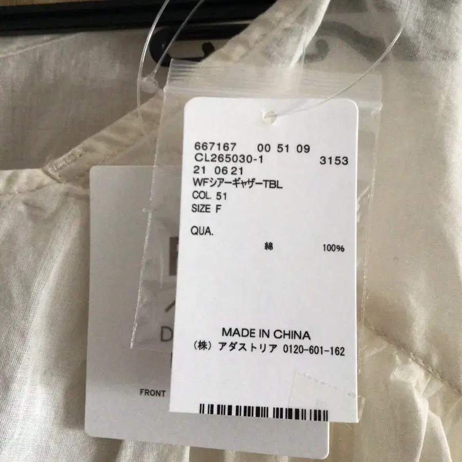 5번째 상품 이미지