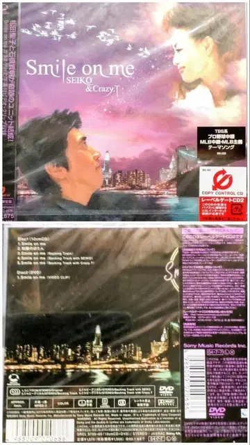 미개봉 Seiko & Crazy.T 싱글, 마츠다 세이코 CD 앨범 세트