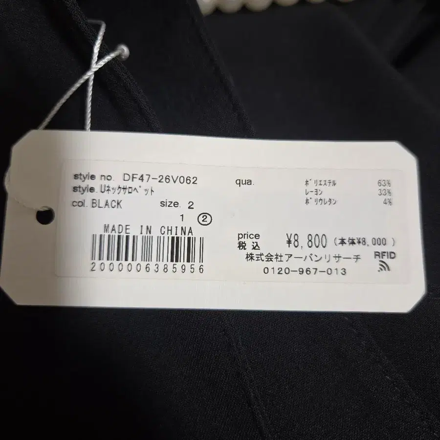 8번째 상품 이미지