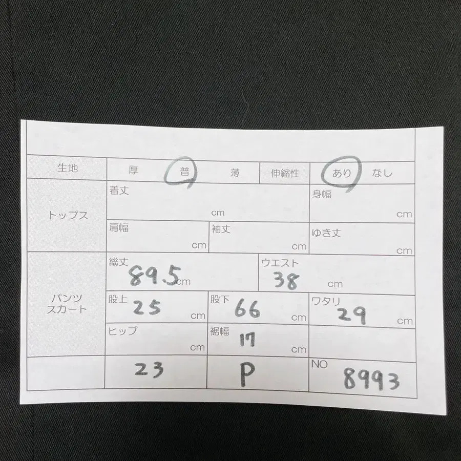 11번째 상품 이미지
