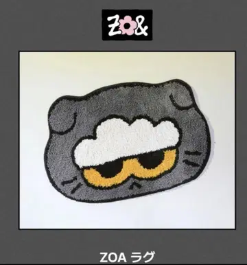 미사용 새상품 ZOA 러그 G-DRAGON ZO&FRIENDS