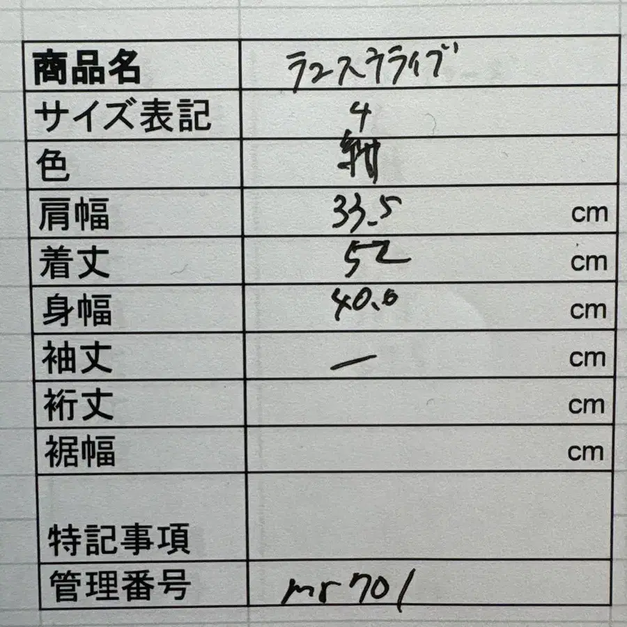 9번째 상품 이미지