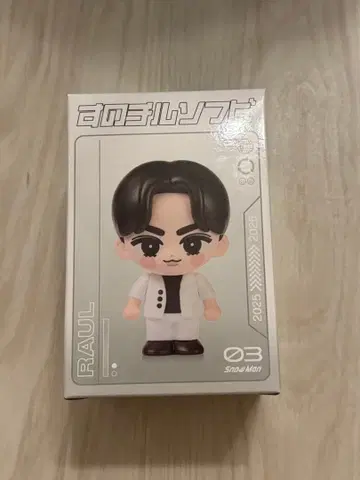 SnowMan 라울 스노치루 소프트 비닐 DOME TOUR ON 투어 굿즈
