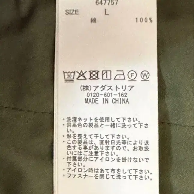 9번째 상품 이미지