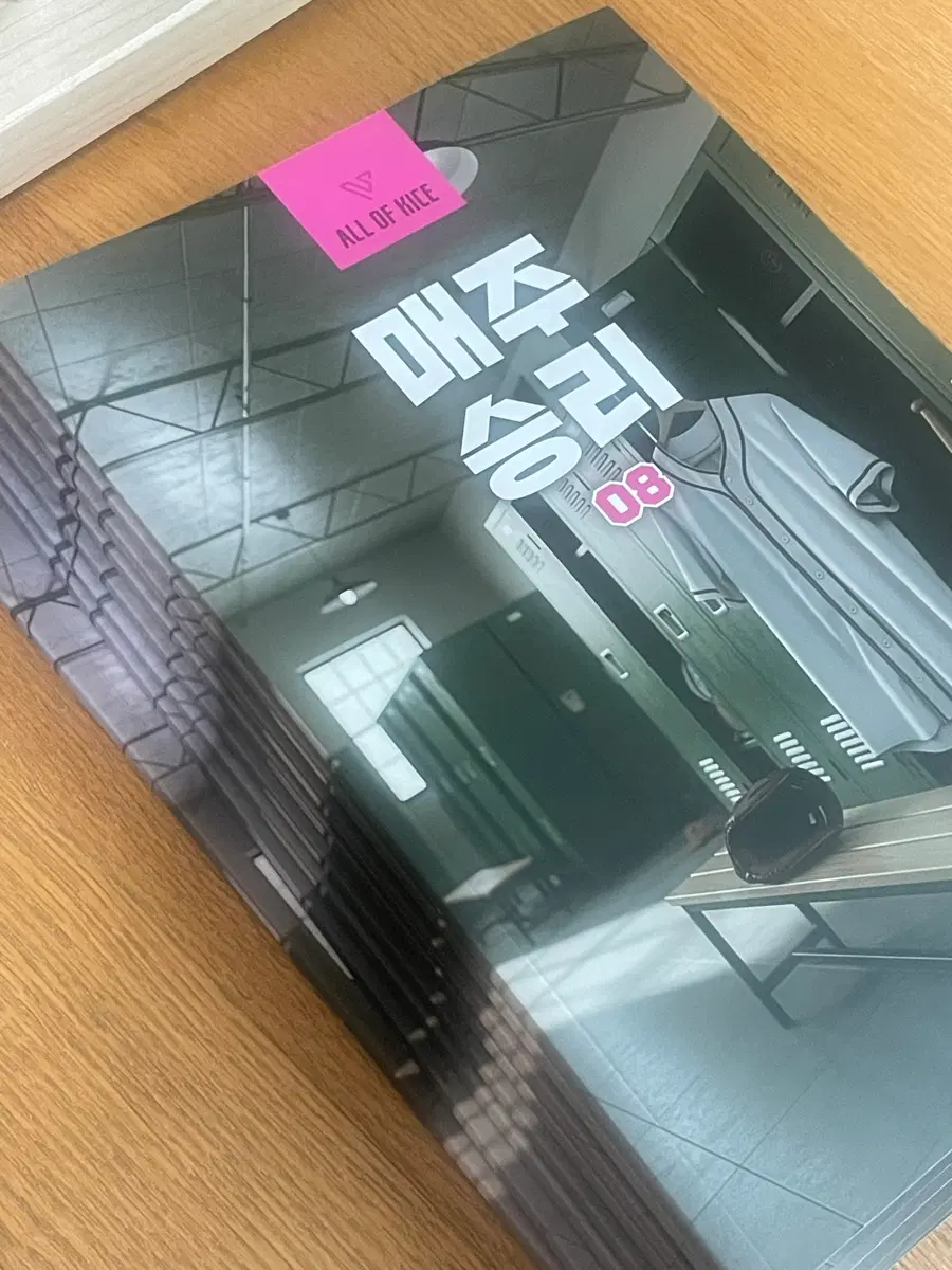 매주승리 전권