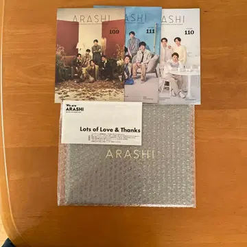 아라시 ARASHI 사진 앨범 뉴스레터 109 110 111 은색 테이프