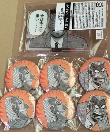 카이지 푸치복권 토네가와