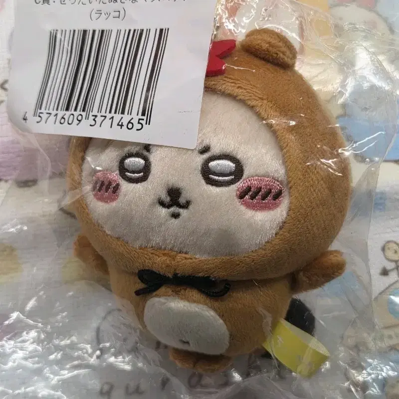 랏코 너구리 마스코트 C상 먼작귀 치이카와 인형 키링