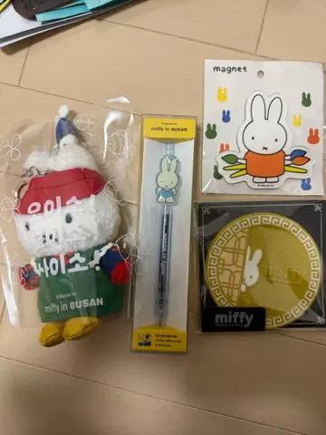 miffy in 부산, 경주 한정판 미피 굿즈 세트