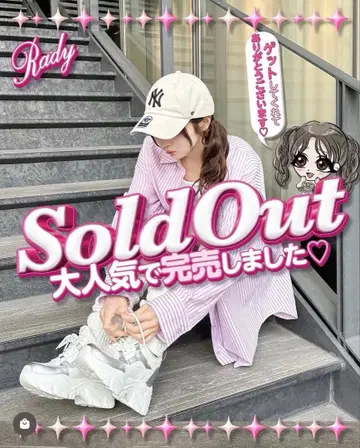 Rady 인힐 스니커즈 통굽