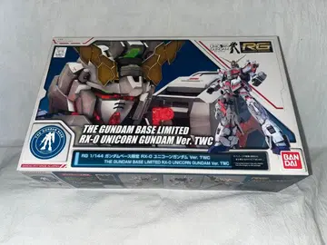 RG 1/144 건담베이스 한정판 RX-0 유니콘 건담 Ver.
