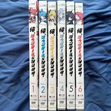 오레, 트윈 테일이 됩니다. DVD 전권 세트 + 키스시스 DVD 전권 세트