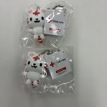 적십자사 하트라짱 피규어 키링 2개 세트 새상품 서있는 포즈