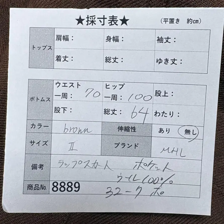 2번째 상품 이미지