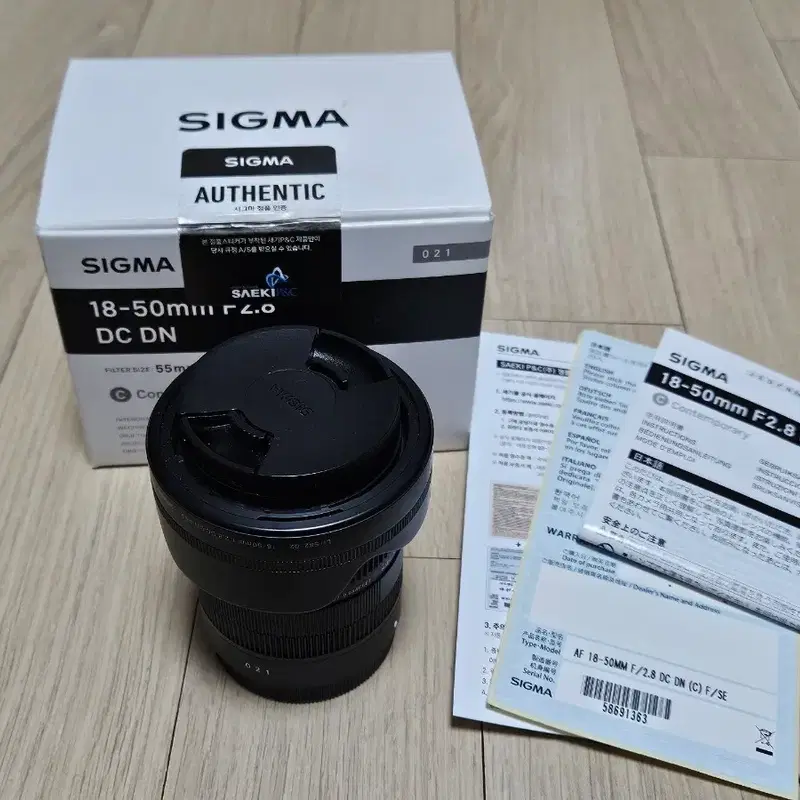 시그마 18-50mm F2.8 DC DN 렌즈