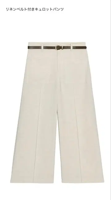 자라 ZARA 린넨 벨트 큐롯 팬츠
