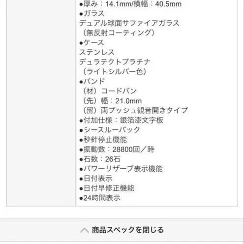 8번째 상품 이미지