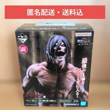 [ 미개봉 ] 제일복권 진격의 거인 라스트원 엘렌 거대수 MEGAIMPACT