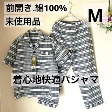 새상품 파자마 남성용 M 반팔 넉넉한 어버이날 시원한 면 100% 앞트임 여름