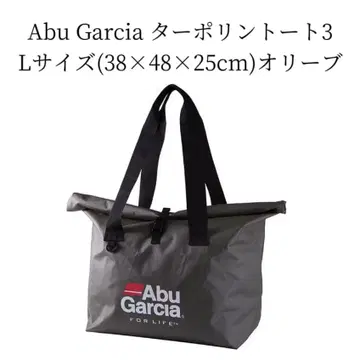 새상품 Abu Garcia 아부 가르시아 타폴린 토트 3 올리브 L 사이즈