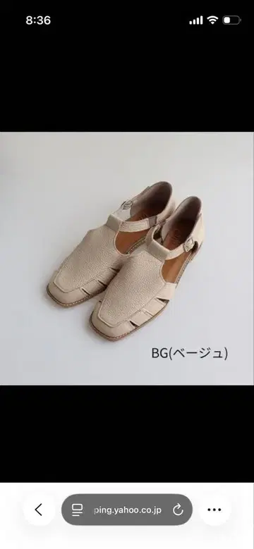 레시피 가죽 슈즈 샌들 RP-533 베이지
