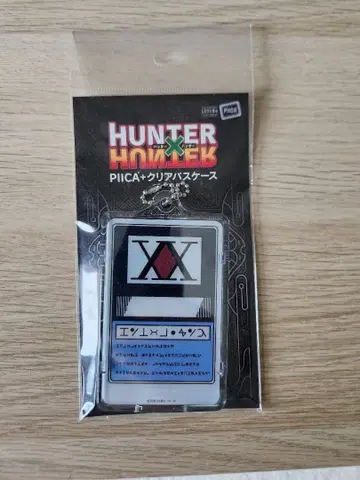 HUNTER x HUNTER PIICA+클리어 패스 케이스