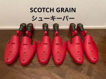 SCOTCH GRAIN 슈키퍼 3족 세트