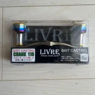 리브레 LIVRE CRANK 110 베이트 낚시릴 핸들