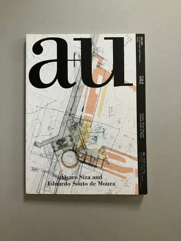 a+u 582 알바루 시자 에두아르두 소투 시자