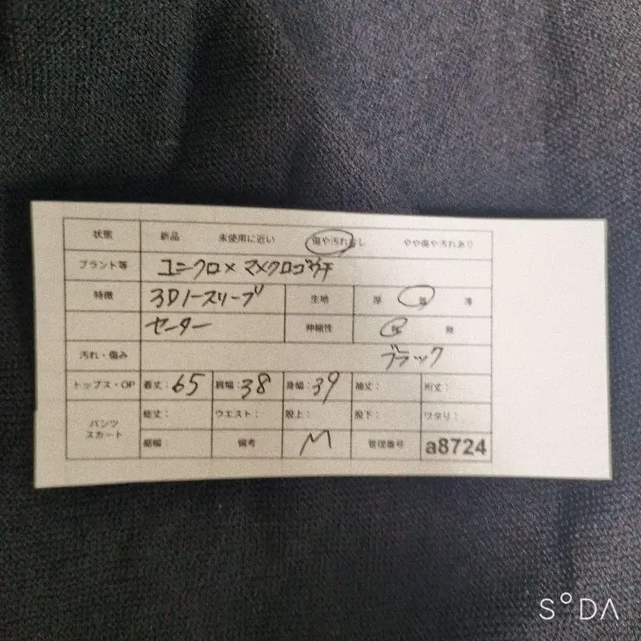 10번째 상품 이미지
