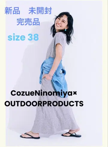 미개봉 새상품 니노미야 코즈에 콜라보 상품 ex 슬라브 스트레치 원피스 38