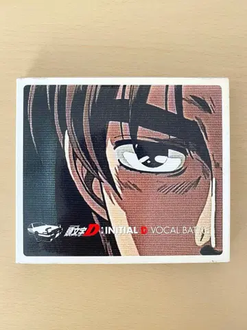 머리글자D INITIAL D VOCAL BATTLE CD 최초 한정 슬리브