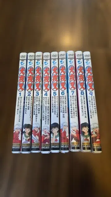 이누야샤 DVD 1권~9권 세트