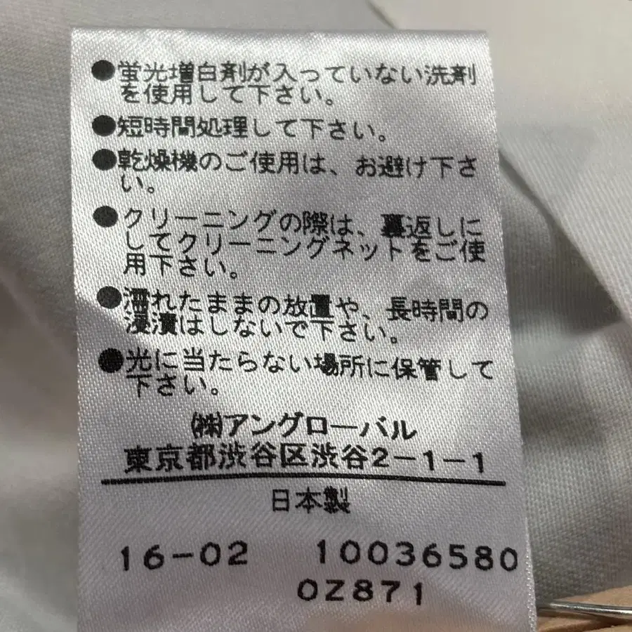 12번째 상품 이미지